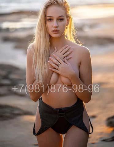  Alma 